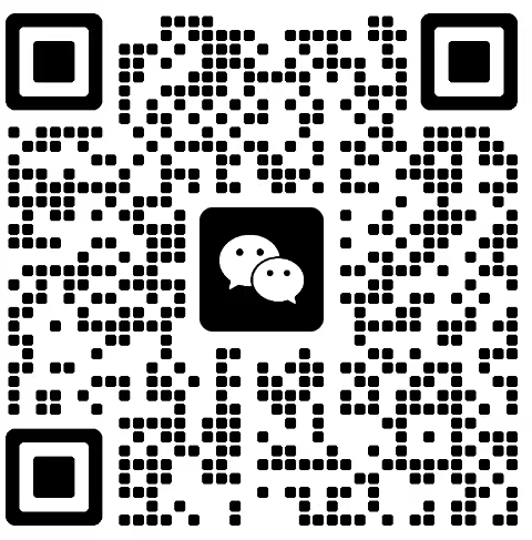 扫一扫加微信-傲寒