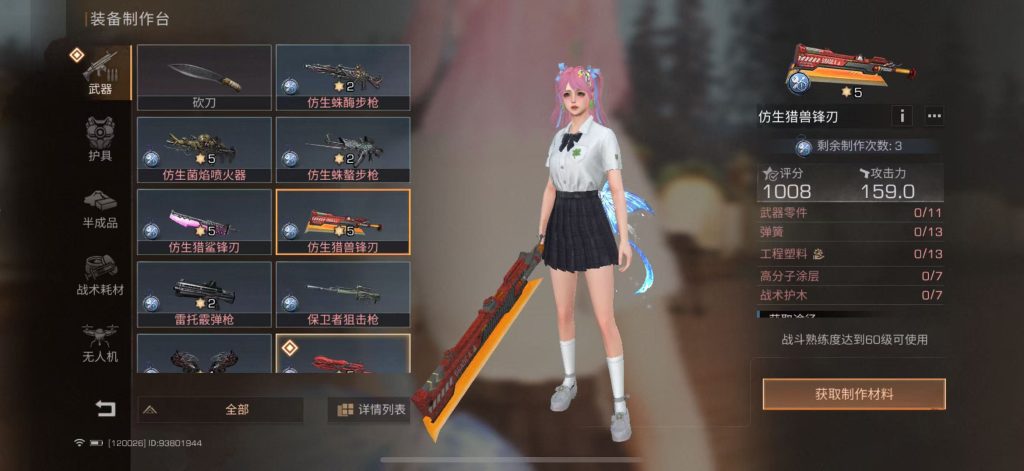 53e792a781028ecb53e2acbf6a9cb2ae